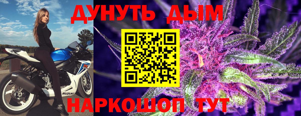 Усть-Кут  Бошки Шишки индика  Вход с VPN  Шишки марихуана MAZAR  Конопля тримм 